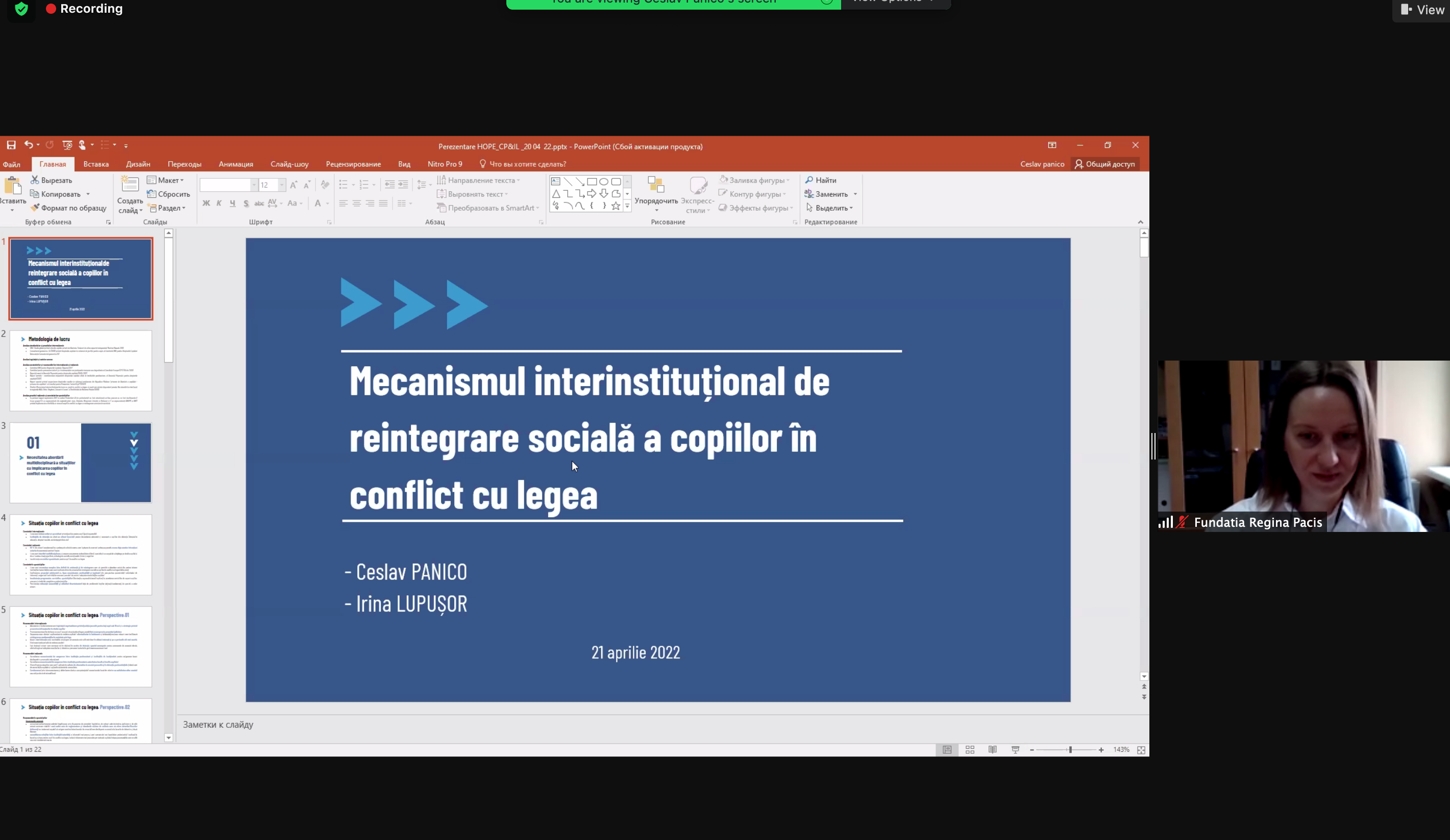 Proiectul Mecanismului intersectorial privind reintegrarea socială a copiilor în conflict cu legea prezentat spre consultare